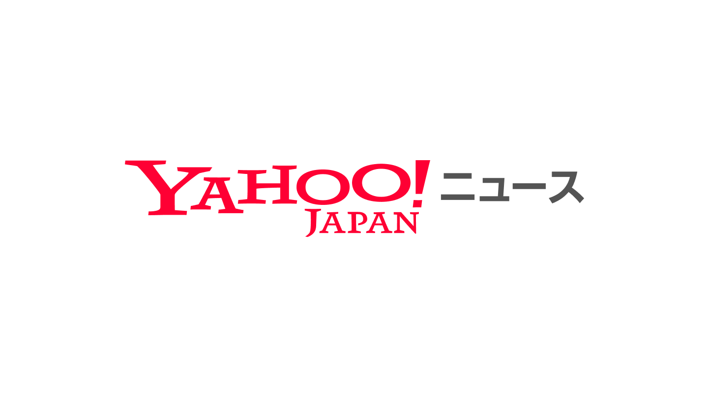 Yahoo!ニュース